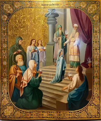 Введение во храм Пресвятой Богородицы, 05В1, иконы на холсте - новый каталог