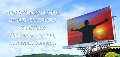 Печать фотообоев на стену на заказ в СПб