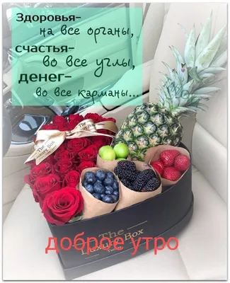 Торт-открытка Выздоравливай, подарок тому, кто болеет, другу, подруге,  коллеге, сотруднику, Кондитерские и пекарни в Москве, купить по цене 1490  RUB, Торты в ВАШ ТОРТ с доставкой | Flowwow