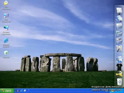 АО «Росин.тел» — Настройка сетевого подключения Windows XP