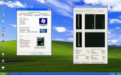Windows XP Icons — Скачать
