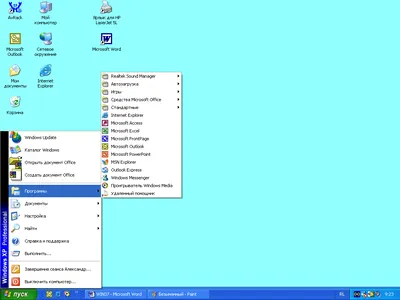 Картинка Windows XP Sky для телефона и на рабочий стол рабочего стола  1920x1080 Full HD