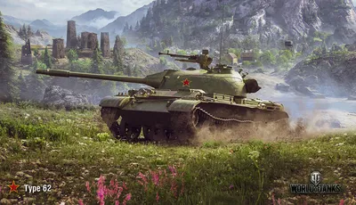 Вафельна картинка Танки Їстівні картинки World of Tank Танки картинки різні  Формат А4 (ID#1215171446), цена: 70 ₴, купить на Prom.ua