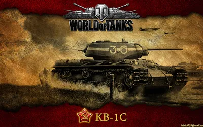 Фотография World of Tanks Танки КВ-1С Игры