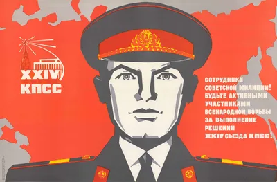 10 ноября День полиции ♦️ Красивое поздравление с днем полиции России |  Полиция, Лучшие песни, Поздравительные открытки