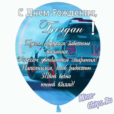 Pin by Snitko Vladislav on День народження | Happy birthday greetings,  Happy birthday wishes cards, Happy birthday wishes