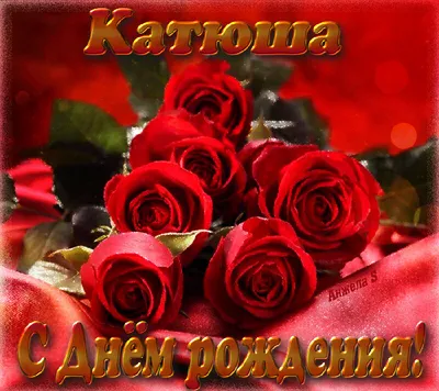 Pin by ÐÐ¸ÑÐ°Ð¹Ð»Ð¾ ÐÐµÐ³ÐµÐ±Ð° on з днем народження | Flowers bouquet  gift, Valentines flowers, Happy birthday girls