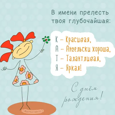 листівки #листівка #привітанняукраїнською #привітання #рекомендации #... |  TikTok