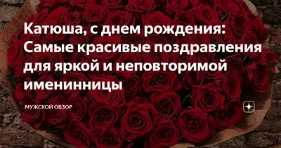 Девушка счастье с шариками прыгает - Тебя, Катюша, поздравляю. | С днем  рождения, День рождения сестры, Сестренки