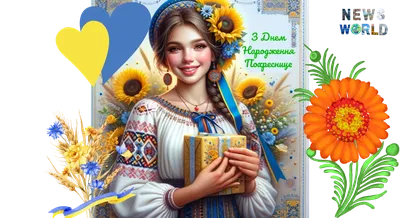 Картинки с днем рождения | Happy birthday wishes cards, Happy birthday  images, Birthday wishes cards