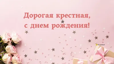 Pin by Виктория on С днем рождения | Birthday pictures, Happy birthday,  Birthday