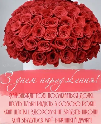 Открытка А5 «З Днем народження!» ED-08-05-1427Y купить с доставкой в  Украине | Открытки в интернет магазине Шарм24