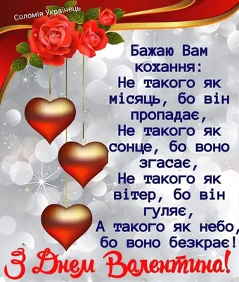 Pin by Лёля Galustyan on Праздники | Valentines day, Valentines, Manicure