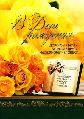Коробки с цветами. Розы N41 - Доставкой цветов в Москве! 8669 товаров! Цены  от 487 руб. Цветы Тут