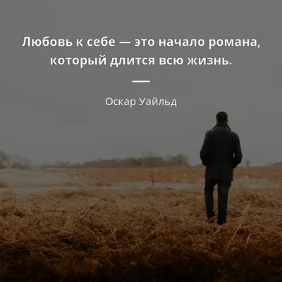 Джеймс Джойс цитата: „Жизнь слишком коротка, чтобы читать плохую книгу.“