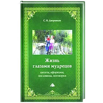 Оскар Уайльд цитата: „Любовь к себе — это начало романа, который длится всю  жизнь.“