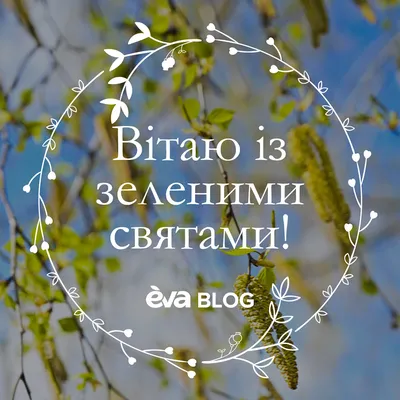 ПРІМА МЕД - ☘️Вітаємо усіх з прийдешніми Зеленими святами! Графік роботи  лабораторії Пріма МЕД на вихідні дні лишається практично незмінним, лише  21.06.2021р. деякі відділення будуть зачинені: 🔹м. Івано-Франківськ вул.  Довга, 39 -