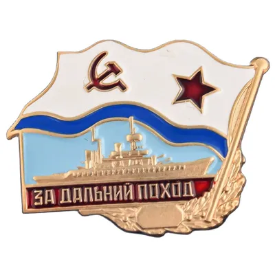 Флаг «За ВМФ» Купить - Интернет-магазин форменной одежды forma-odezhda.com