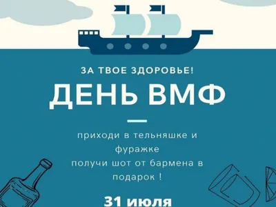 Знак ВМФ РФ За дальний поход (корабль) №482