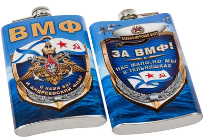 Знак За дальний поход ВМФ РФ