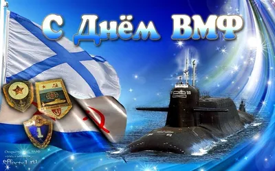 шеврон нашивка point attack за вмф подарочная праздничная нарукавная для  морской пехоты