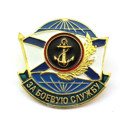 Знак ВМФ «За дальний поход». История. Цена. | Antiques канал | Дзен