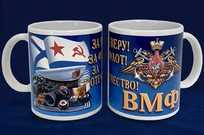 Знак «За дальний поход (учения ВМФ «Океан»)» | Мир коллекционирования