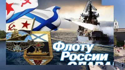 Купить флаг ЗА ВМФ андреевский на авто 30x40 см