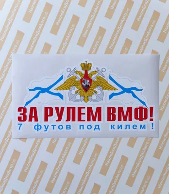 ЗА СЛУЖБУ В ВМФ С МЕЧАМИ | За заслуги Москва медали, знаки, ордена,