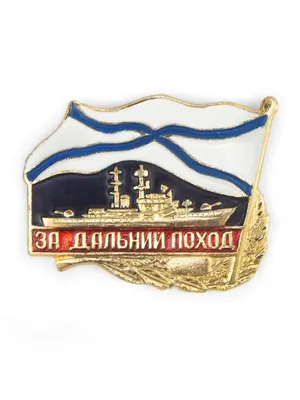 День ВМФ в 2023: какого числа празднуют в России