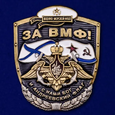 Патриотический концертный тур «Zа ВМФ!» (ПРЯМАЯ ТРАНСЛЯЦИЯ) —  Вести-Калининград