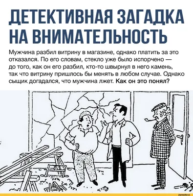 Утренняя загадка на внимательность. Найдите собаку за 15 ... | ЭГО |  Психология, саморазвитие | Фотострана | Пост №2314381828