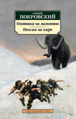 Презентация на тему: \"Жизнь древних людей.. 1.Появление человека. Более 2  млн лет на ю-в Африки уже жили древние люди.\". Скачать бесплатно и без  регистрации.