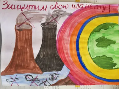 Рисунок земля без мусора на тему (31 фото) » рисунки для срисовки на  Газ-квас.ком