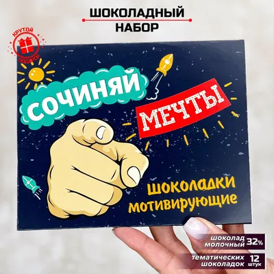 Лицензия на мотивирующие плакаты для отдела продаж