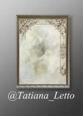 РТ150173, объемная картина в технике папертоль «Зазеркалье. Любовь»