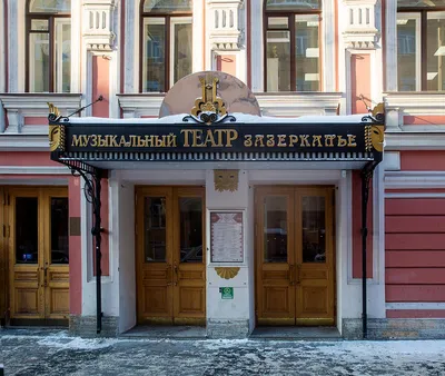 Рыжик в Зазеркалье, 2010 — смотреть фильм онлайн в хорошем качестве на  русском — Кинопоиск