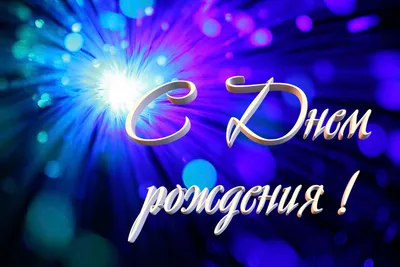 Открытки с пожеланием ЗДОРОВЬЯ и отличного самочувствия