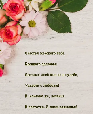 Открытка Здоровья тебе - скачать бесплатно на otkritochka.net