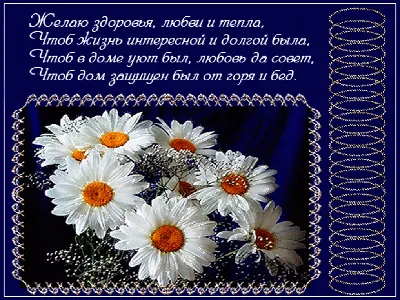 Ты будь счастлив да да именно ты…» — создано в Шедевруме