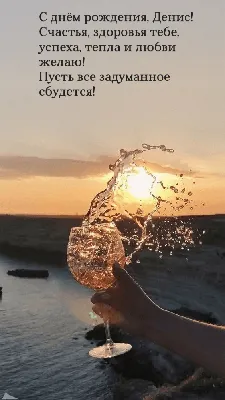 Картинки \"С Днем Рождения!\" бесплатно (12263 шт.)