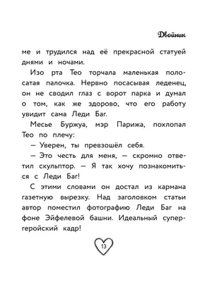 Поощрительные наклейки оценки для школы, детского сада — купить в  интернет-магазине по низкой цене на Яндекс Маркете