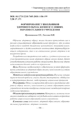 Неделя продвижения здорового образа жизни. — ГБУЗ Городская детская  поликлиника №2