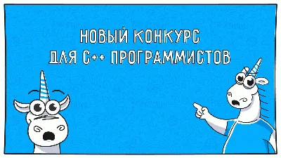 Добрые Открытки - Здравствуйте всем!!! С Наступающим Новым Счастливым 2021  Годом и Рождеством Христовым!!! Желаю Вам и всем в мире всегда океаны  здоровья, удачи, процветания, богатства, счастья, успехов, взаимной любви,  позитива, радости