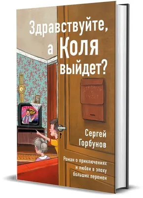 Здравствуйте, я ваша тётя! / Липецкий драматический театр на Соколе