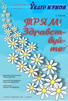 Как перенести слово «здравствуйте»: способы, правила