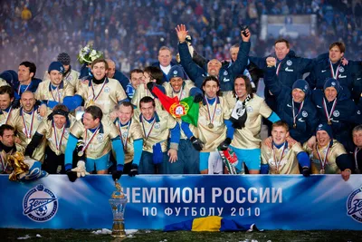 Женская команда клуба «Зенит» стала чемпионом России