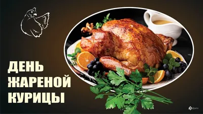 Тайская кухня: Жареная курица (Гай Ян) рецепт с фото