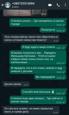 Взгляд родной ,тоскливый. Уезжает сын. Мама не привыкла, Расставаться с  ним. .. | СЫН СЛУЖИТ В АРМИИ(Стихи,картинки) | ВКонтакте