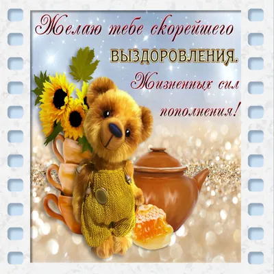 Открытка \"Желаю доброго прекрасного зимнего утра\", с ягодами рябины • Аудио  от Путина, голосовые, музыкальные